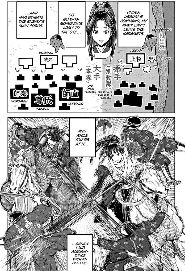 The Elusive Samurai Chap 200 - Next Chap 201