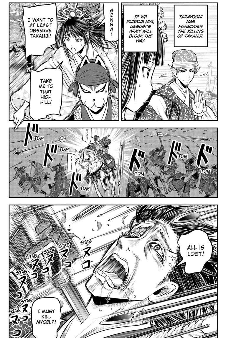 The Elusive Samurai Chap 201 - Next Chap 202