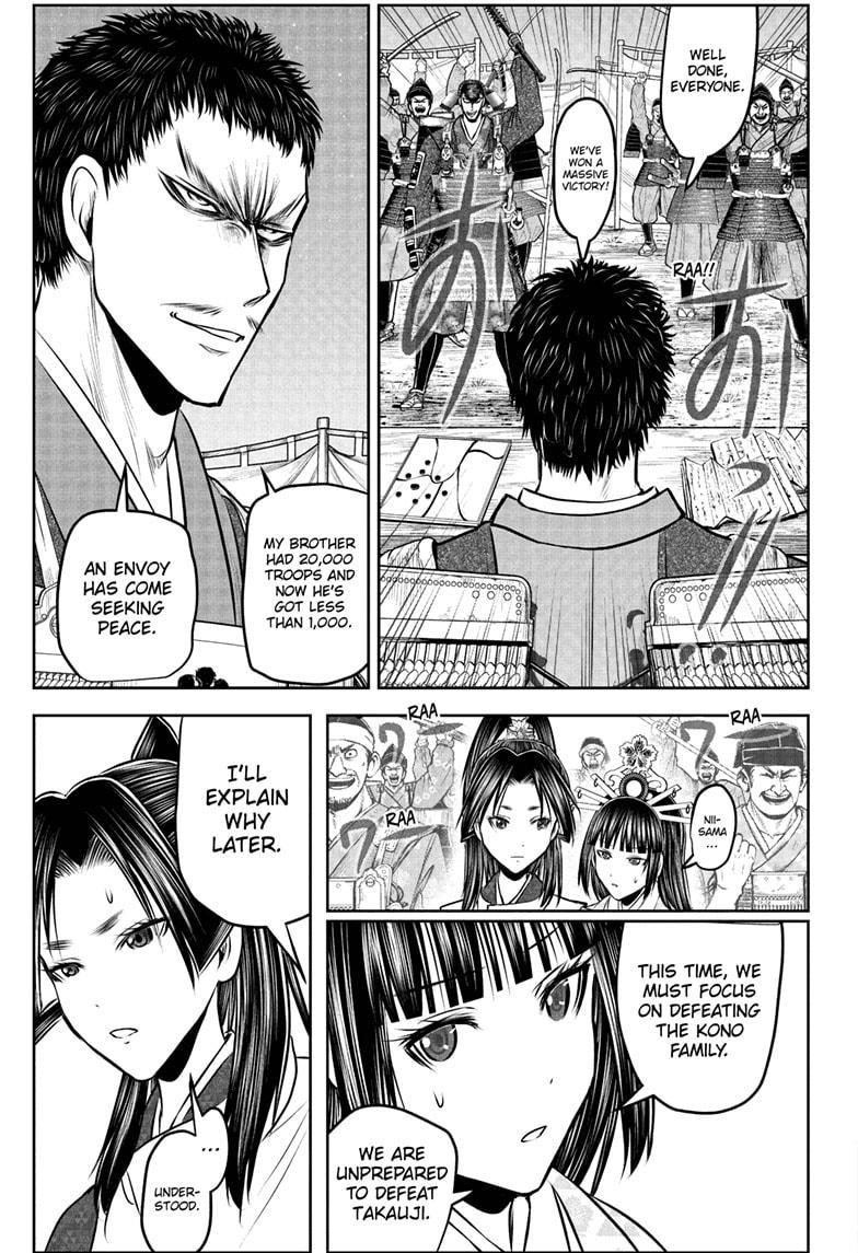 The Elusive Samurai Chap 201 - Next Chap 202