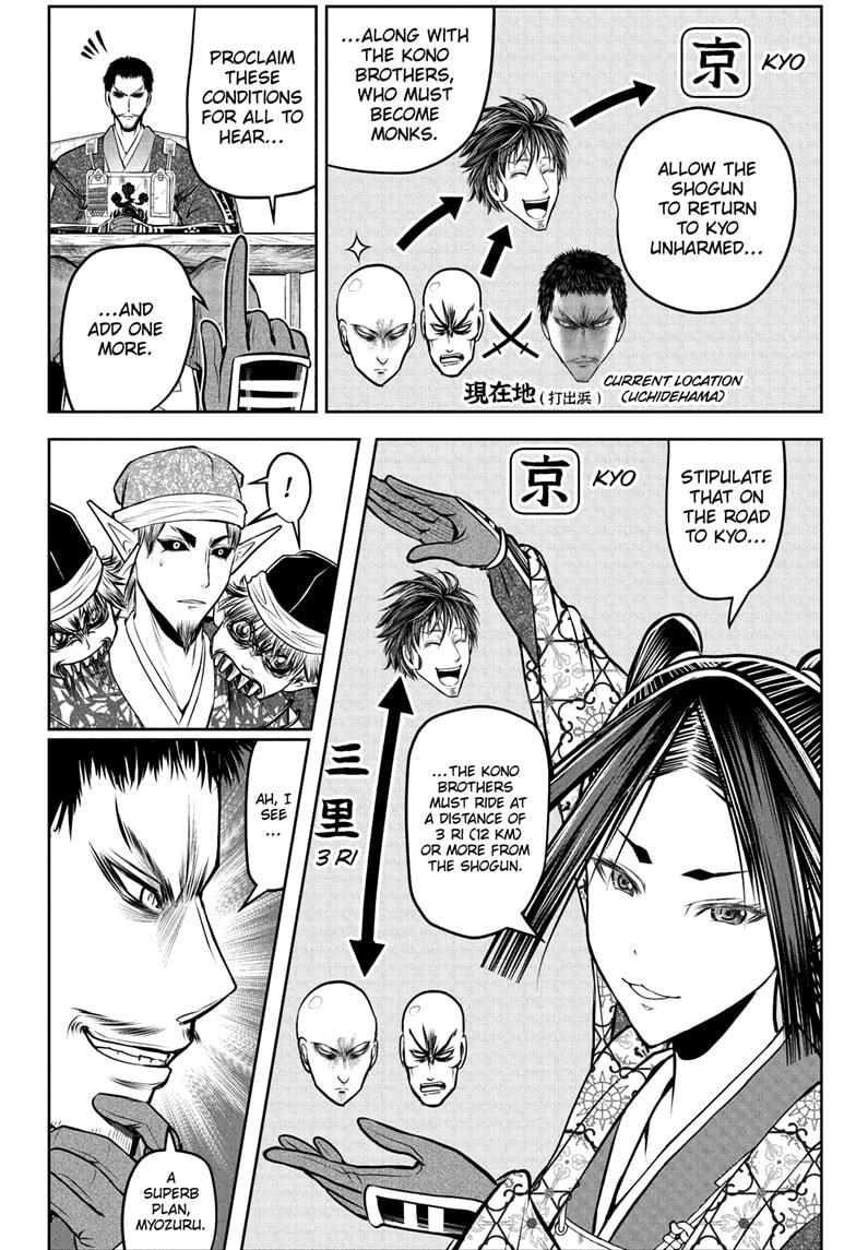 The Elusive Samurai Chap 201 - Next Chap 202