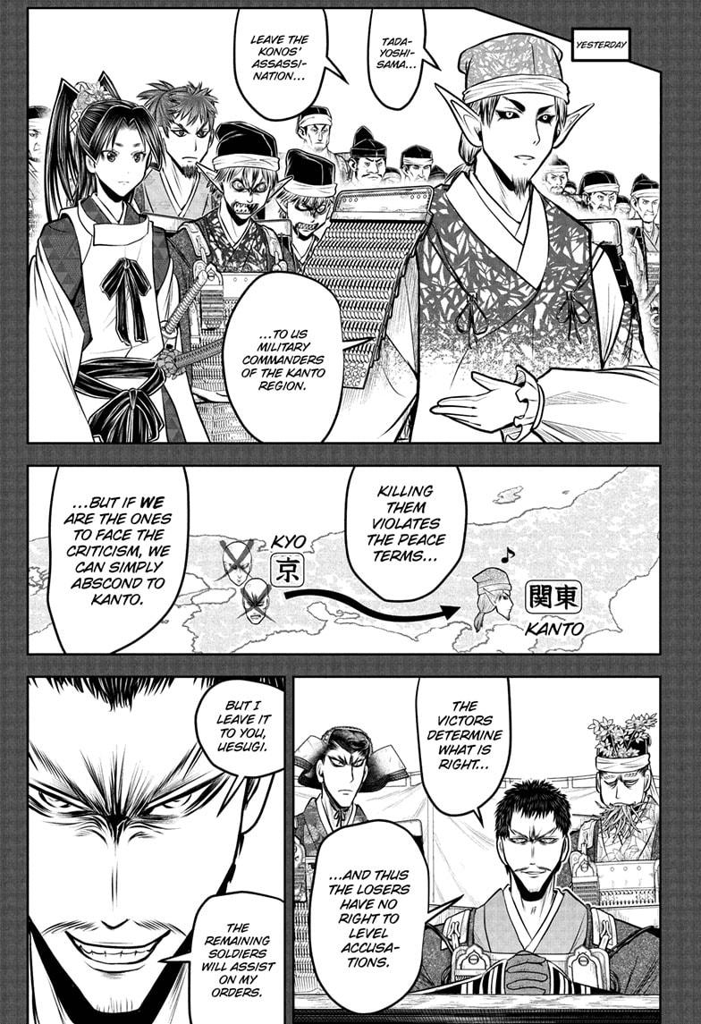 The Elusive Samurai Chap 202 - Next Chap 203