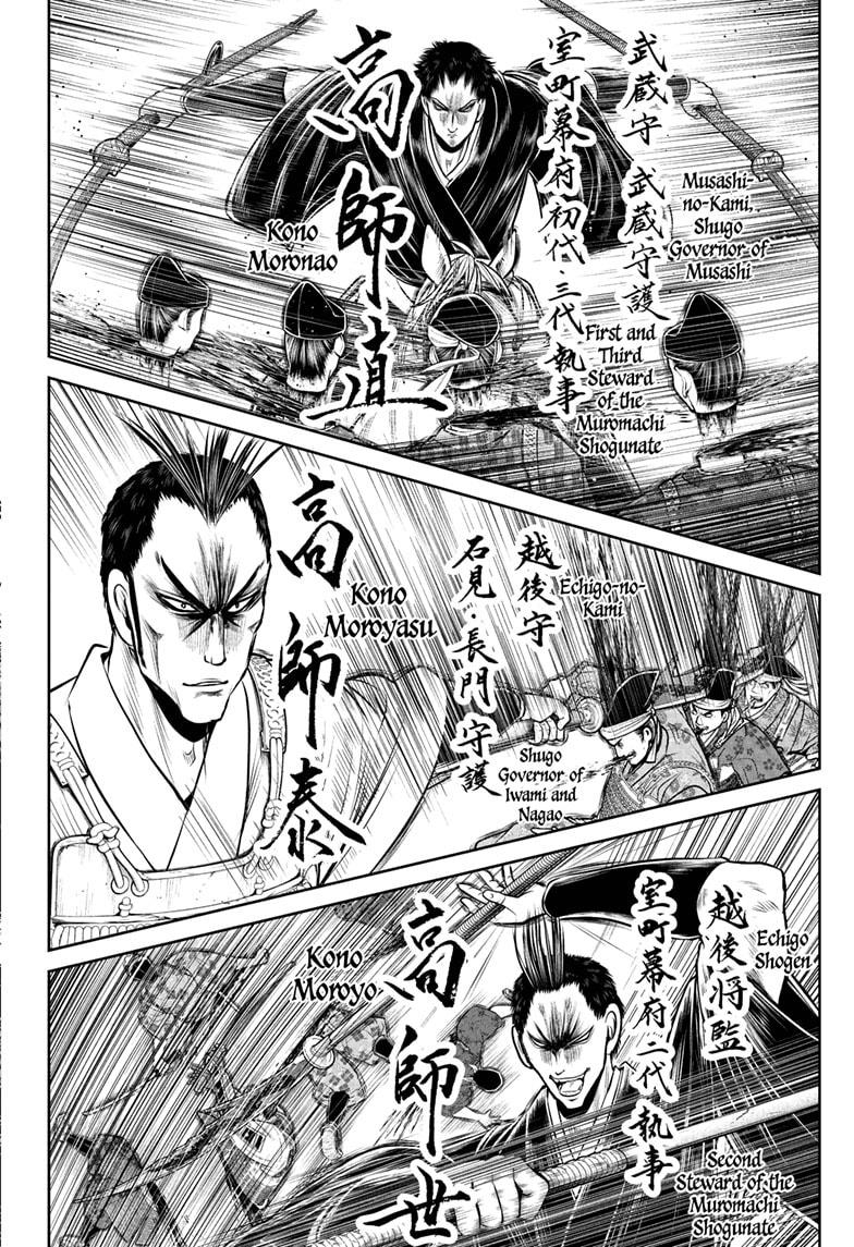 The Elusive Samurai Chap 202 - Next Chap 203