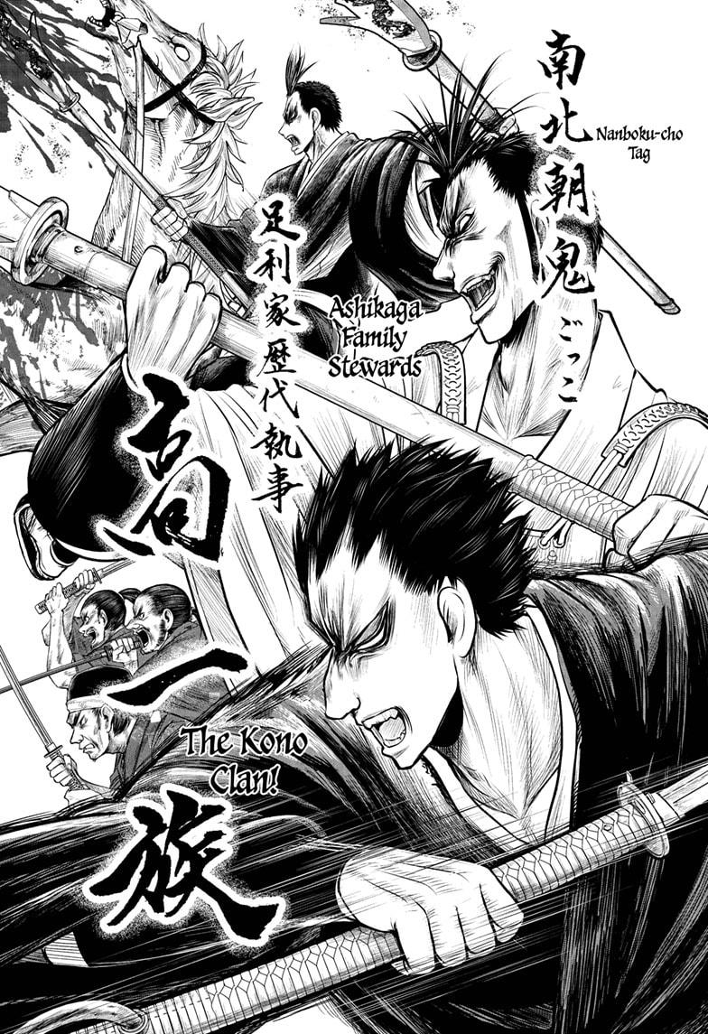 The Elusive Samurai Chap 202 - Next Chap 203