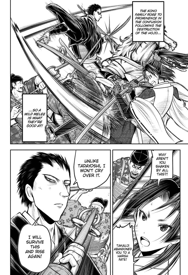The Elusive Samurai Chap 203 - Next Chap 204