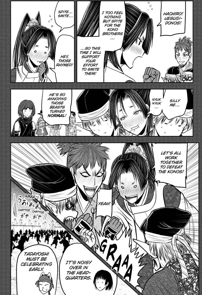 The Elusive Samurai Chap 203 - Next Chap 204