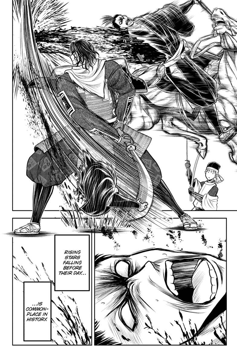The Elusive Samurai Chap 203 - Next Chap 204