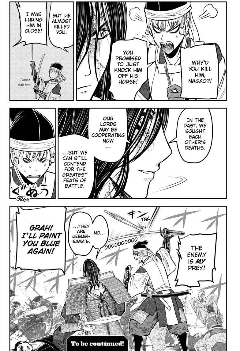 The Elusive Samurai Chap 203 - Next Chap 204