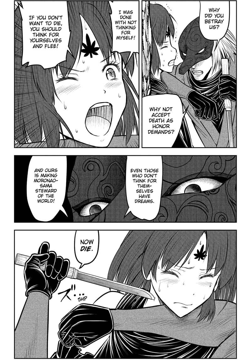 The Elusive Samurai Chap 203 - Next Chap 204