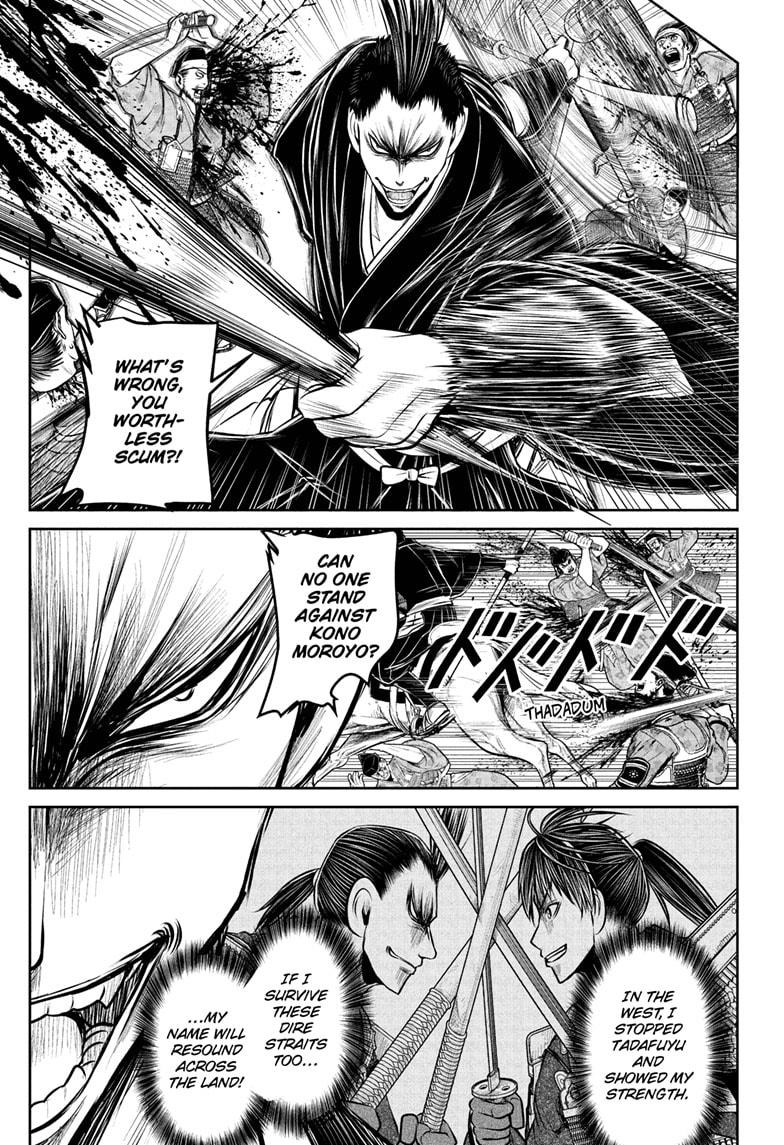 The Elusive Samurai Chap 203 - Next Chap 204