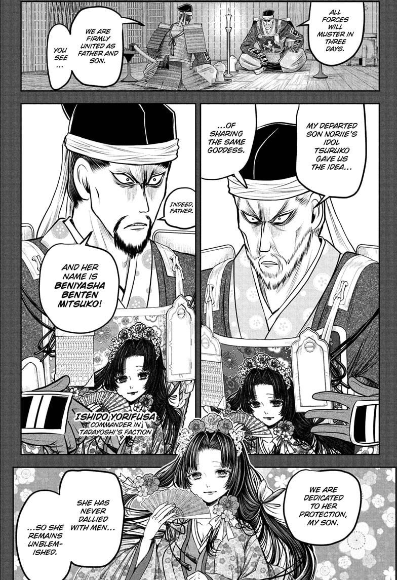 The Elusive Samurai Chap 217 - Next Chap 218