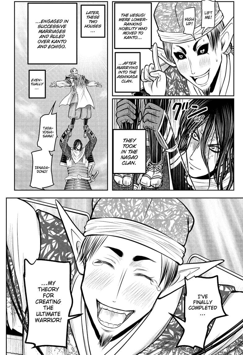 The Elusive Samurai Chap 217 - Next Chap 218