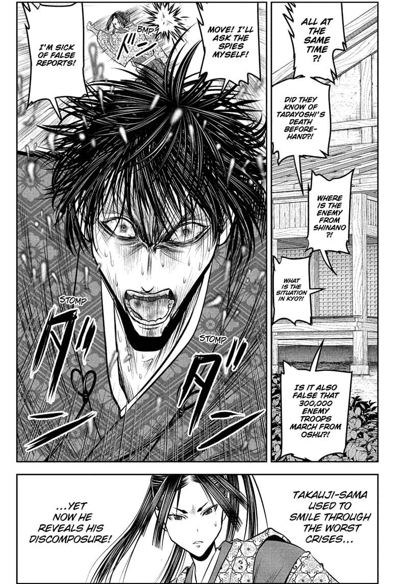 The Elusive Samurai Chap 214 - Next Chap 215