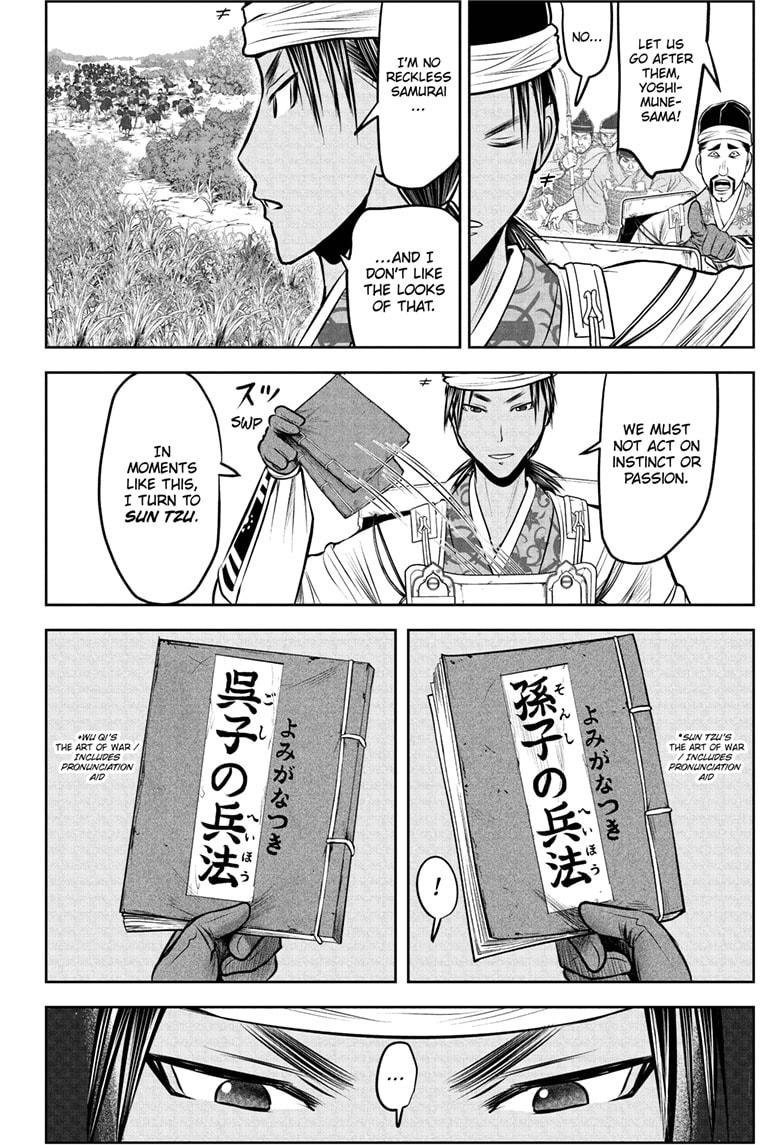 The Elusive Samurai Chap 215 - Next Chap 216