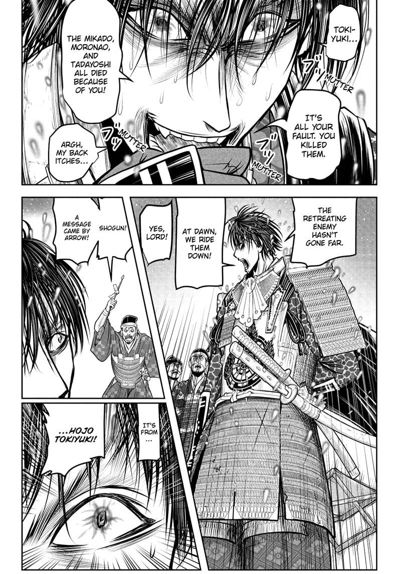 The Elusive Samurai Chap 215 - Next Chap 216
