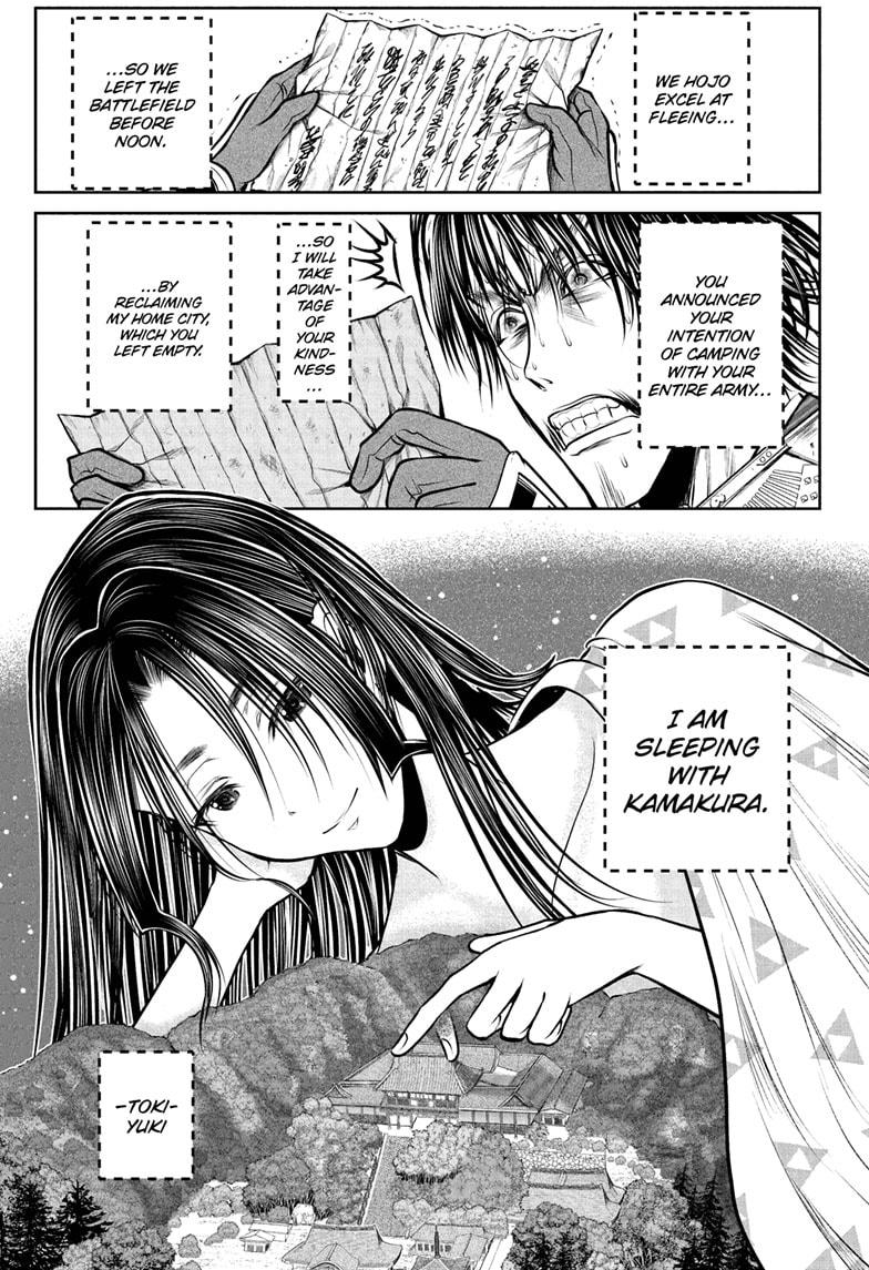 The Elusive Samurai Chap 215 - Next Chap 216