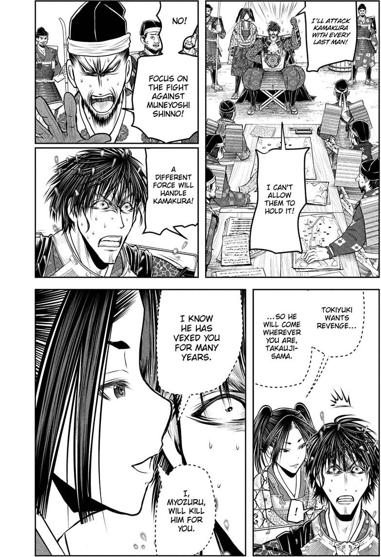 The Elusive Samurai Chap 216 - Next Chap 217