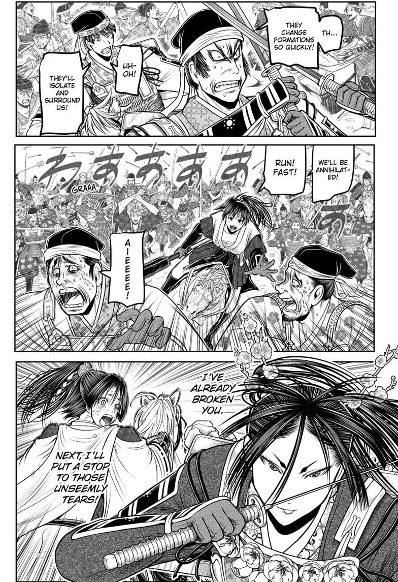 The Elusive Samurai Chap 218 - Next Chap 219