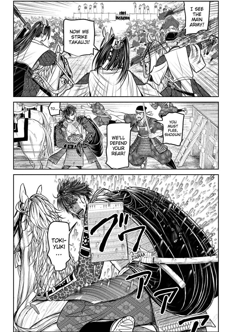 The Elusive Samurai Chap 218 - Next Chap 219