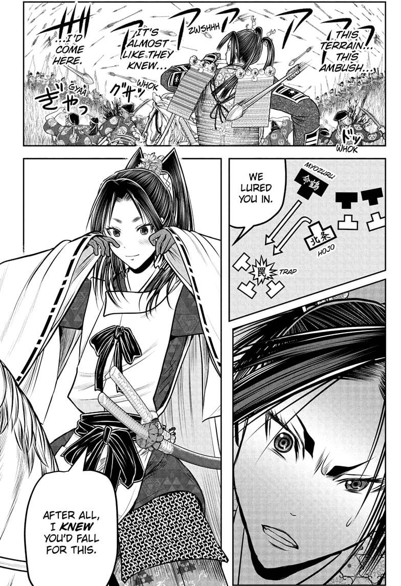 The Elusive Samurai Chap 218 - Next Chap 219