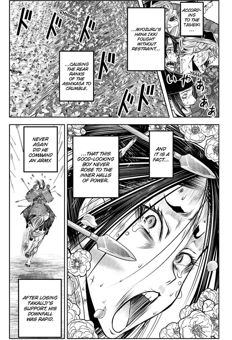 The Elusive Samurai Chap 218 - Next Chap 219