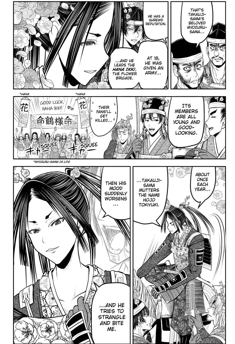 The Elusive Samurai Chap 218 - Next Chap 219
