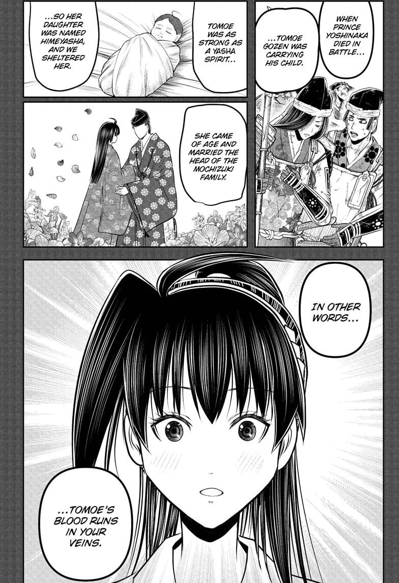 The Elusive Samurai Chap 219 - Next Chap 220