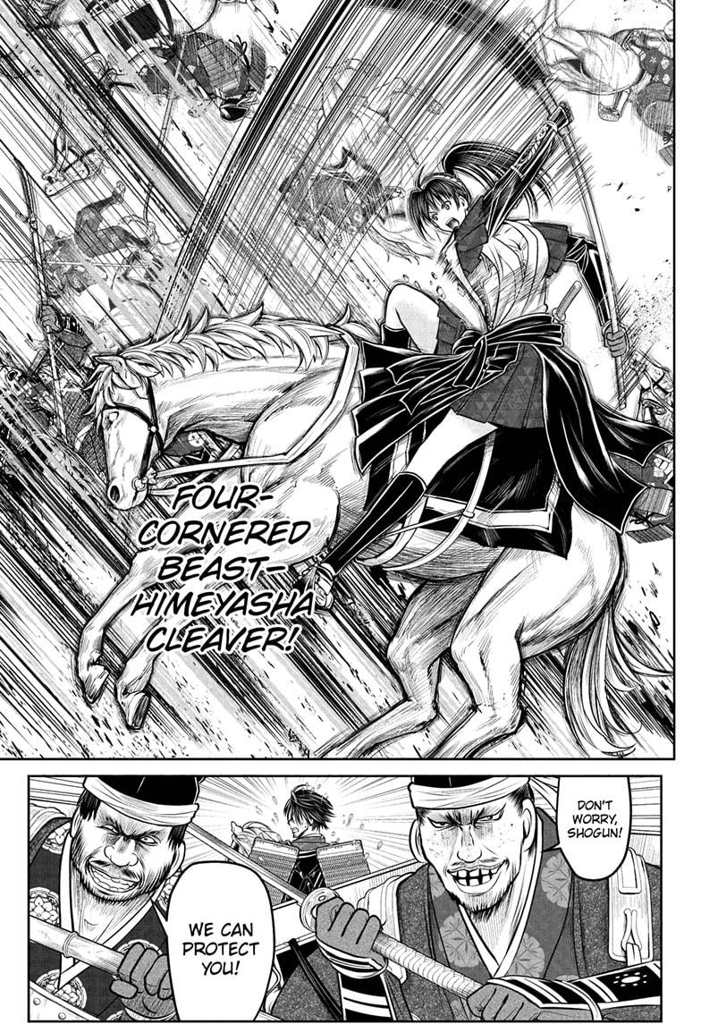 The Elusive Samurai Chap 219 - Next Chap 220