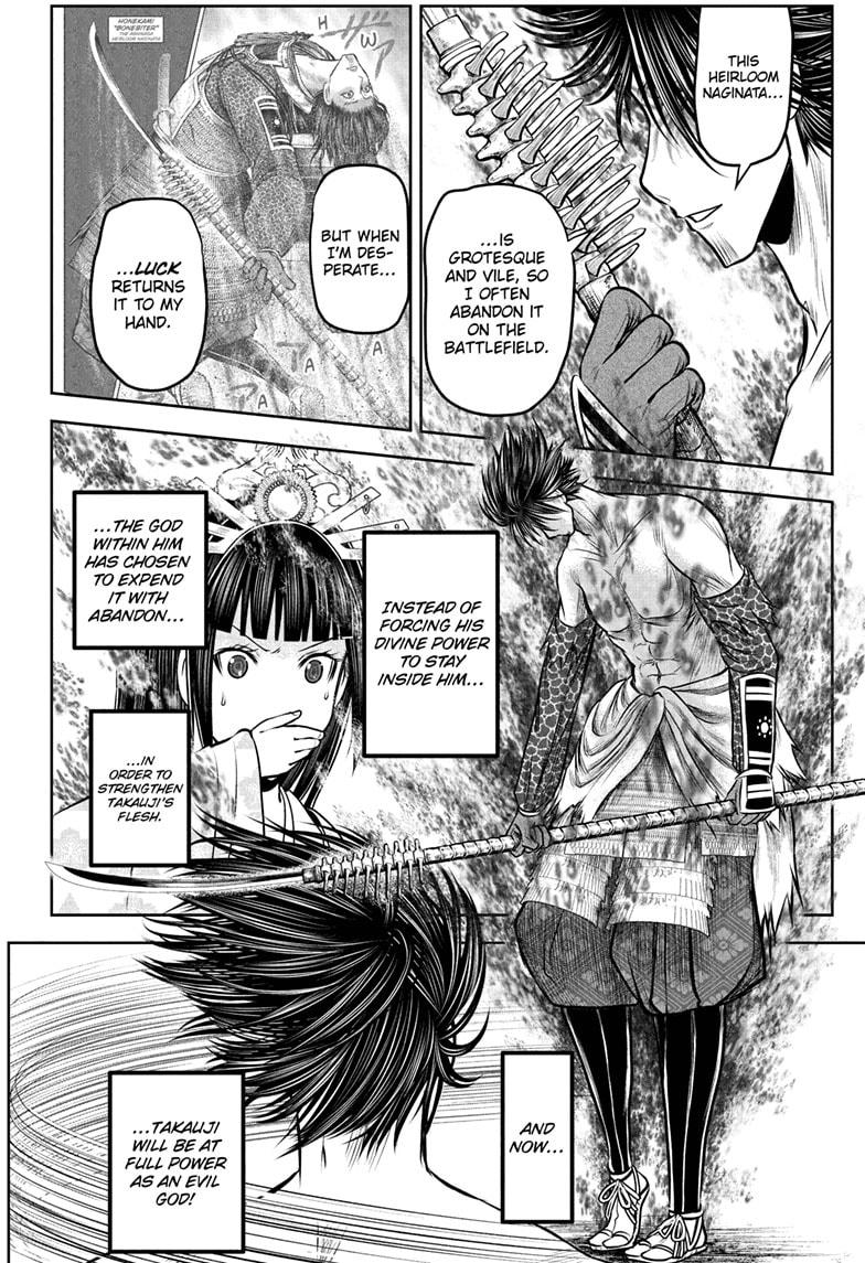 The Elusive Samurai Chap 219 - Next Chap 220