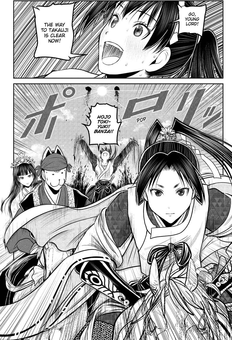 The Elusive Samurai Chap 219 - Next Chap 220