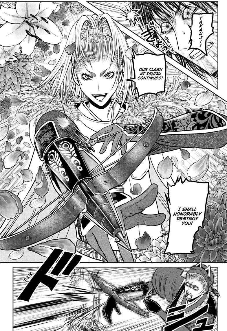 The Elusive Samurai Chap 219 - Next Chap 220