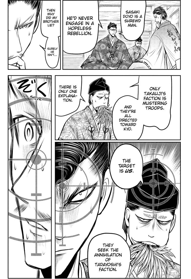 The Elusive Samurai Chap 210 - Next Chap 211