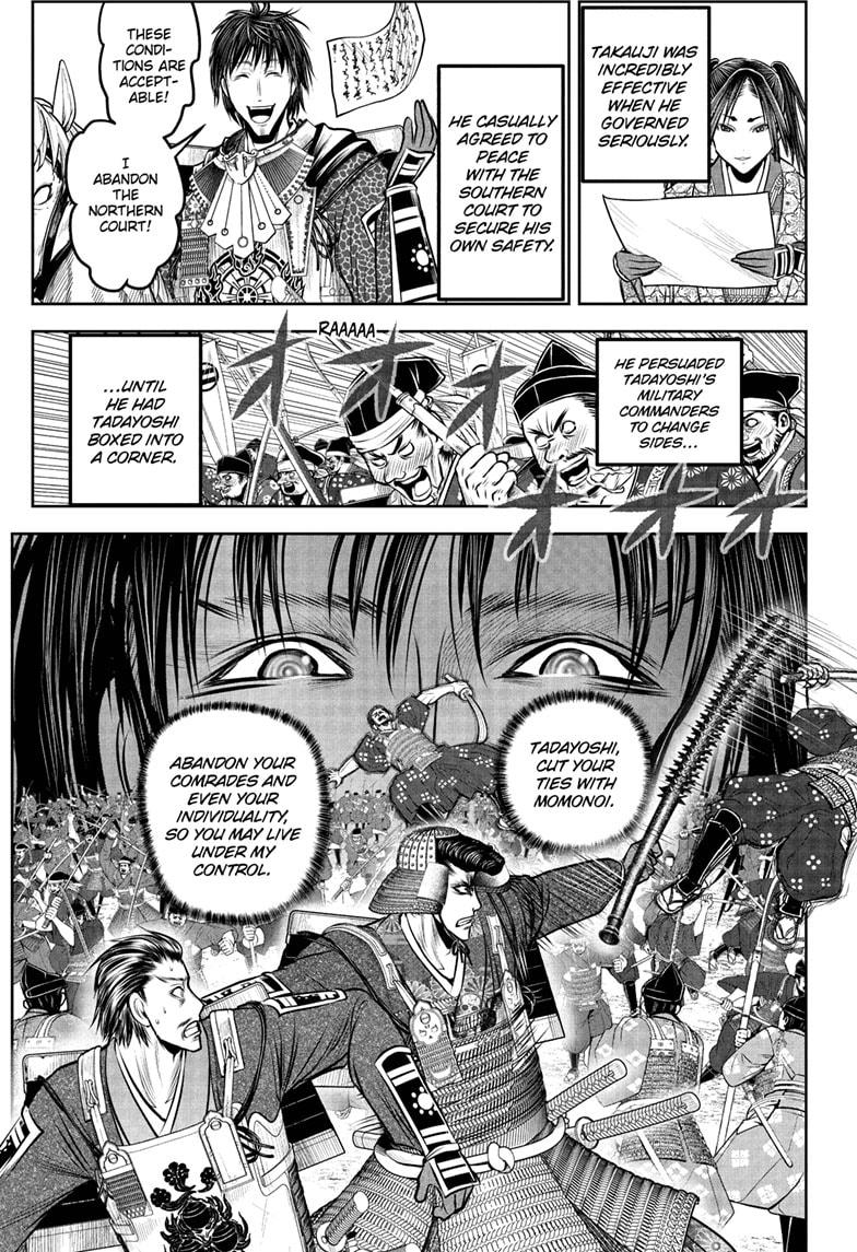 The Elusive Samurai Chap 210 - Next Chap 211
