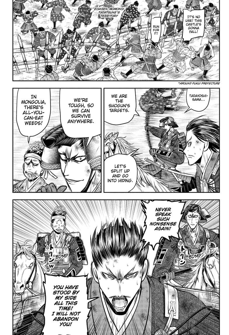 The Elusive Samurai Chap 210 - Next Chap 211