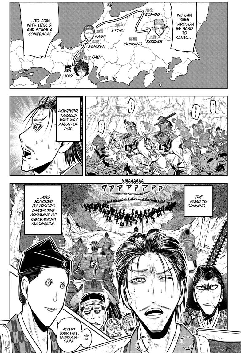 The Elusive Samurai Chap 210 - Next Chap 211