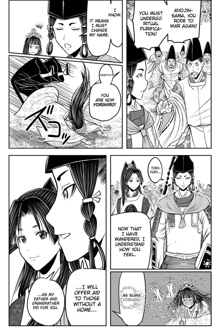 The Elusive Samurai Chap 211 - Next Chap 212