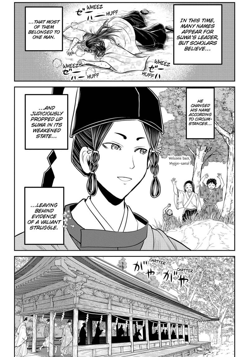 The Elusive Samurai Chap 211 - Next Chap 212