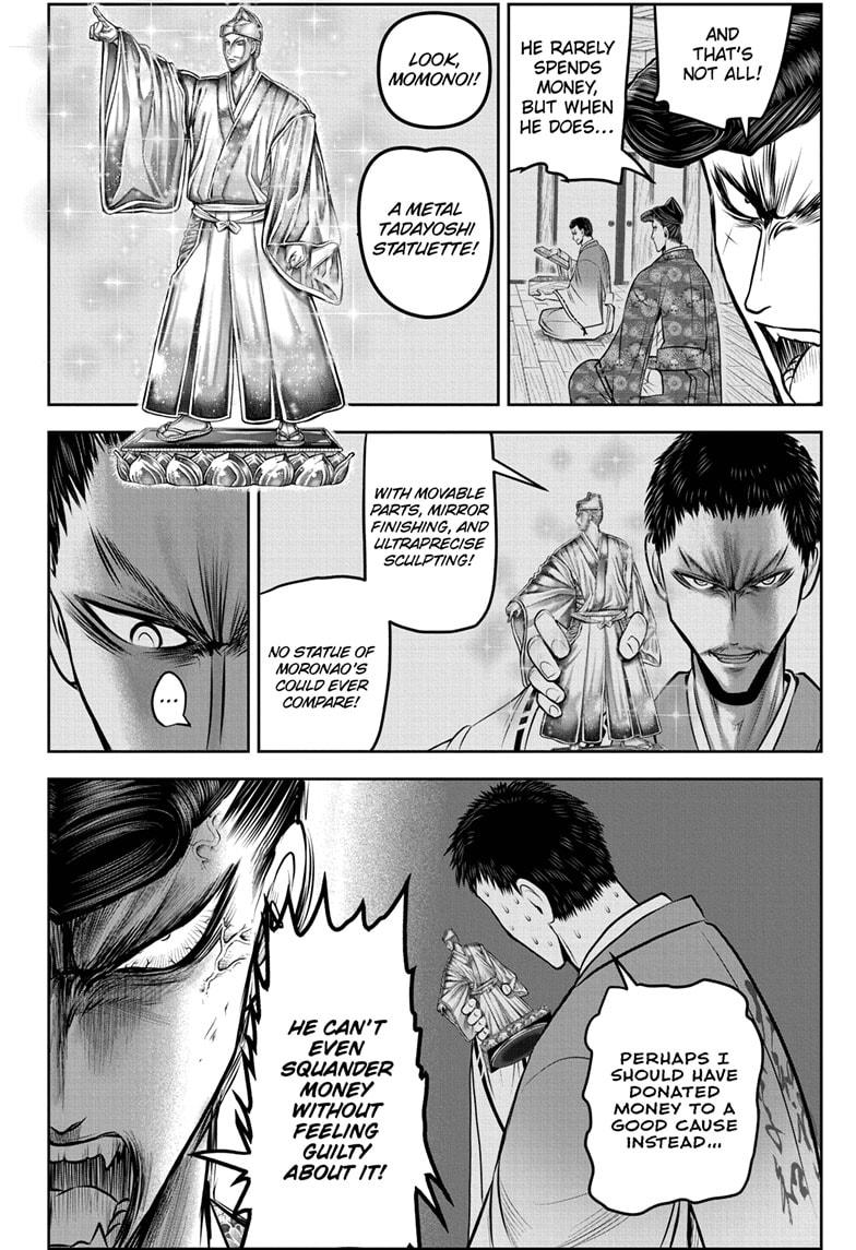 The Elusive Samurai Chap 211 - Next Chap 212