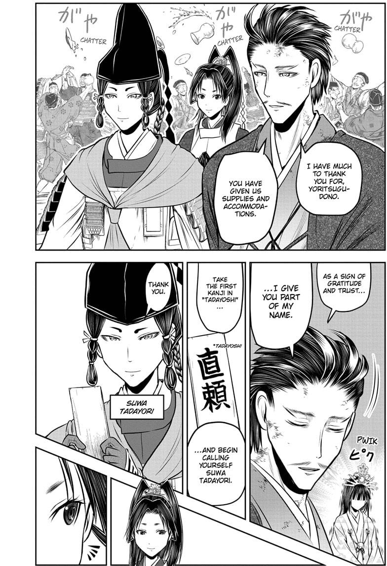 The Elusive Samurai Chap 211 - Next Chap 212