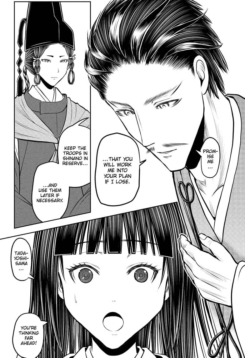 The Elusive Samurai Chap 212 - Next Chap 213