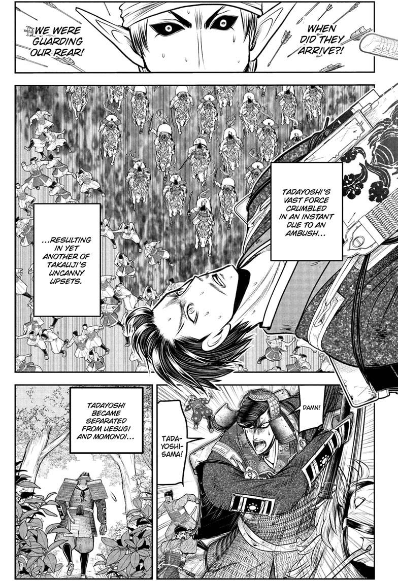 The Elusive Samurai Chap 212 - Next Chap 213