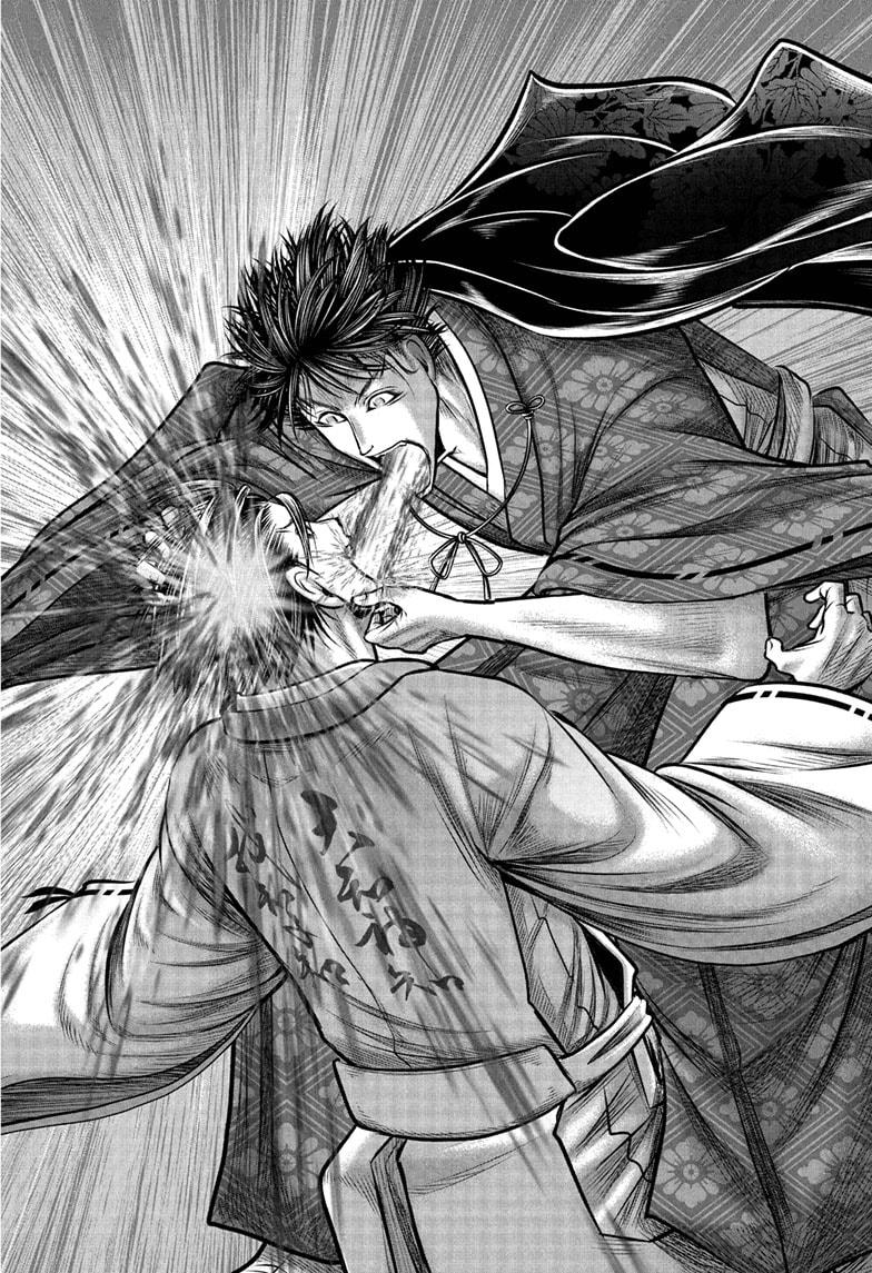 The Elusive Samurai Chap 213 - Next Chap 214