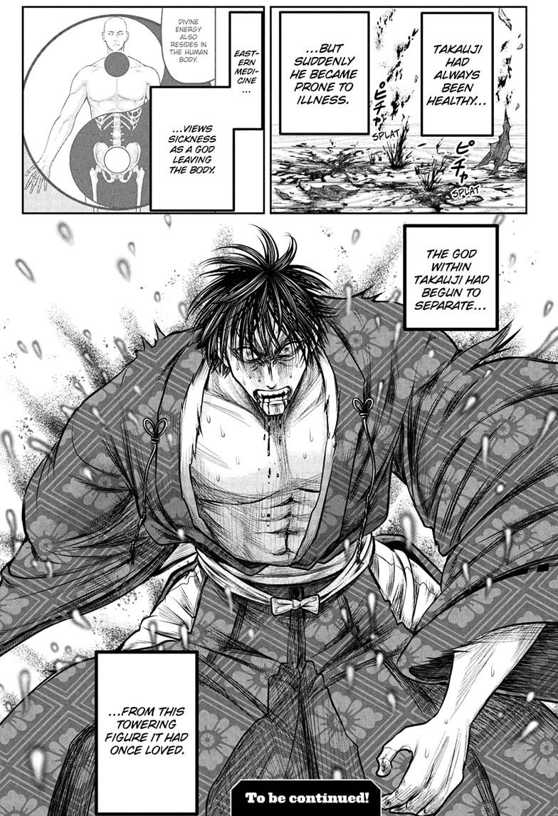 The Elusive Samurai Chap 213 - Next Chap 214
