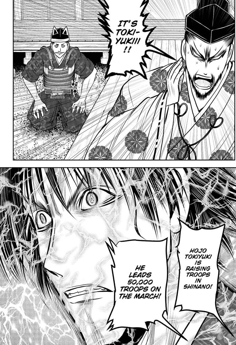 The Elusive Samurai Chap 213 - Next Chap 214