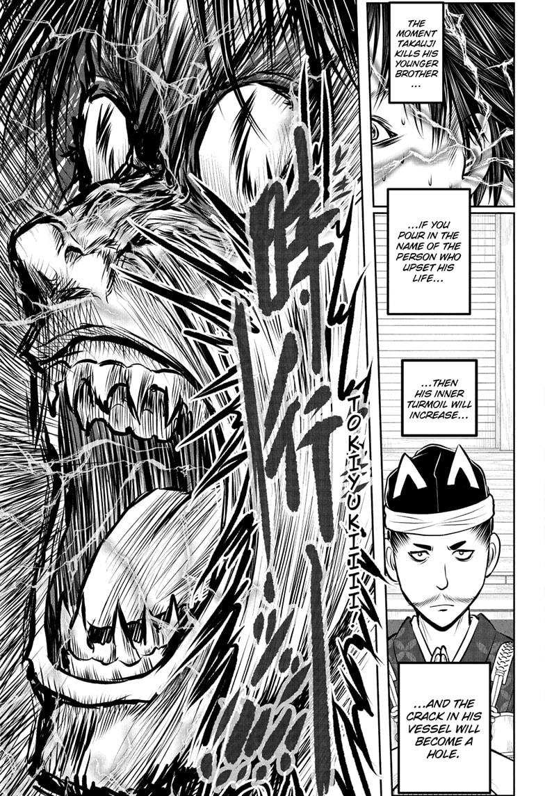 The Elusive Samurai Chap 213 - Next Chap 214