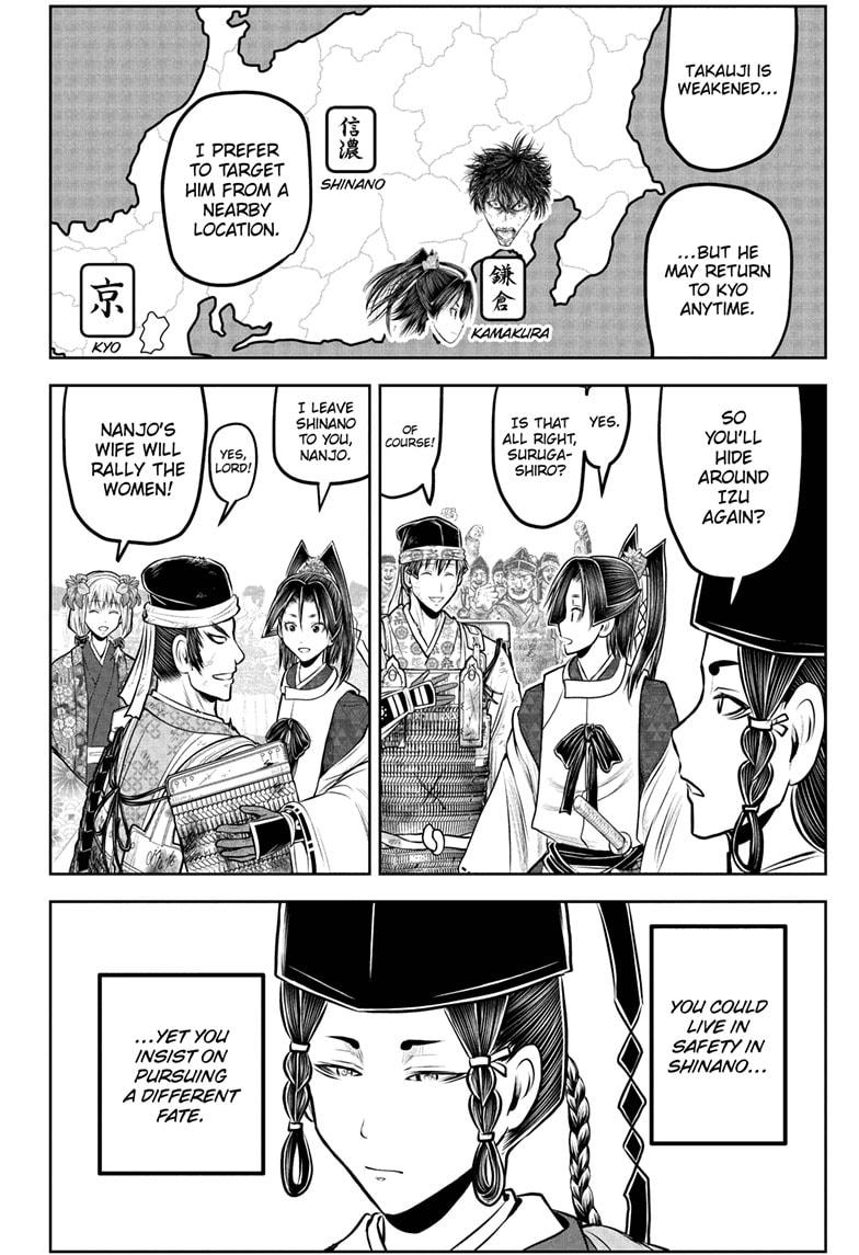 The Elusive Samurai Chap 227 - Next Chap 228