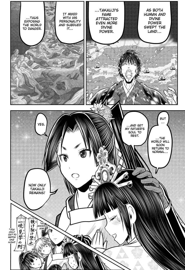 The Elusive Samurai Chap 227 - Next Chap 228