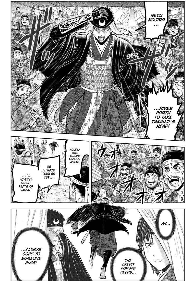 The Elusive Samurai Chap 225 - Next Chap 226