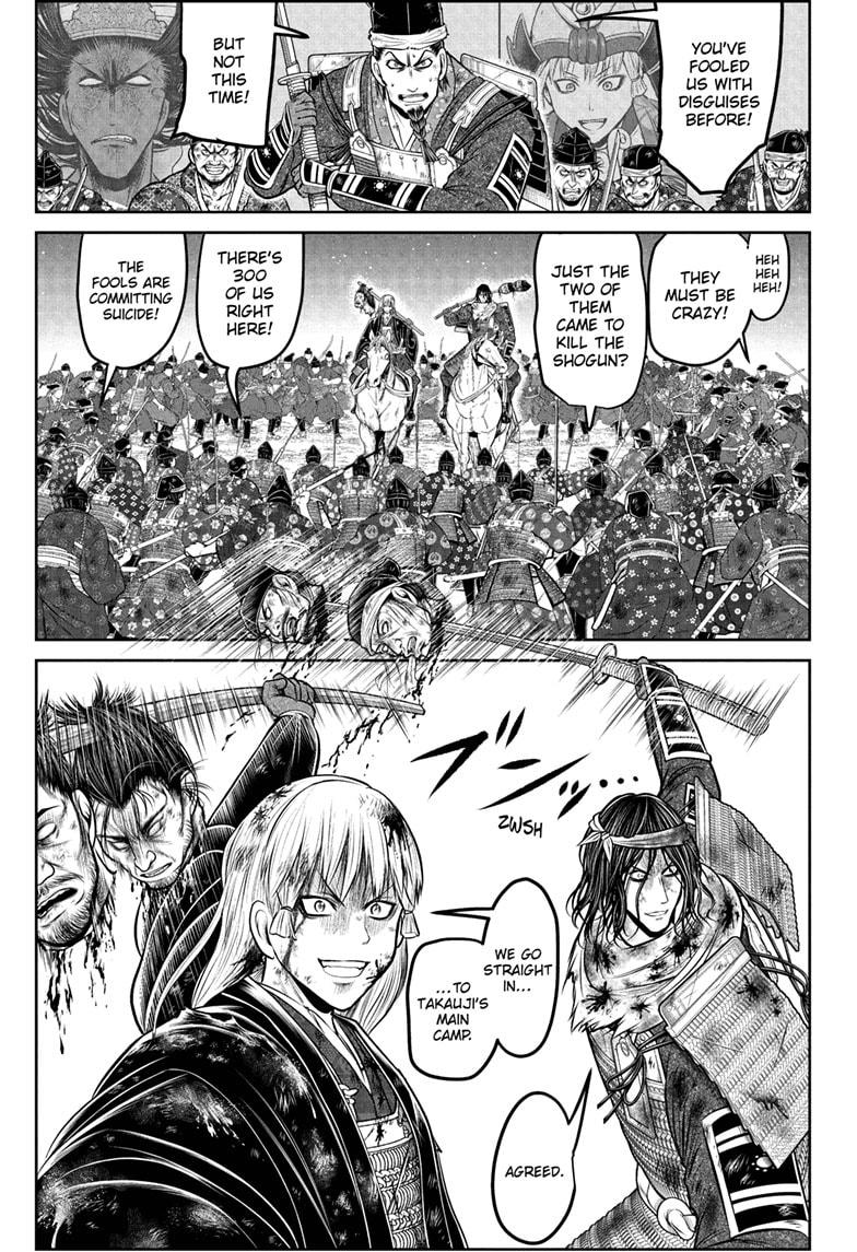 The Elusive Samurai Chap 226 - Next Chap 227