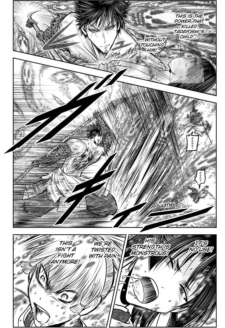 The Elusive Samurai Chap 221 - Next Chap 222