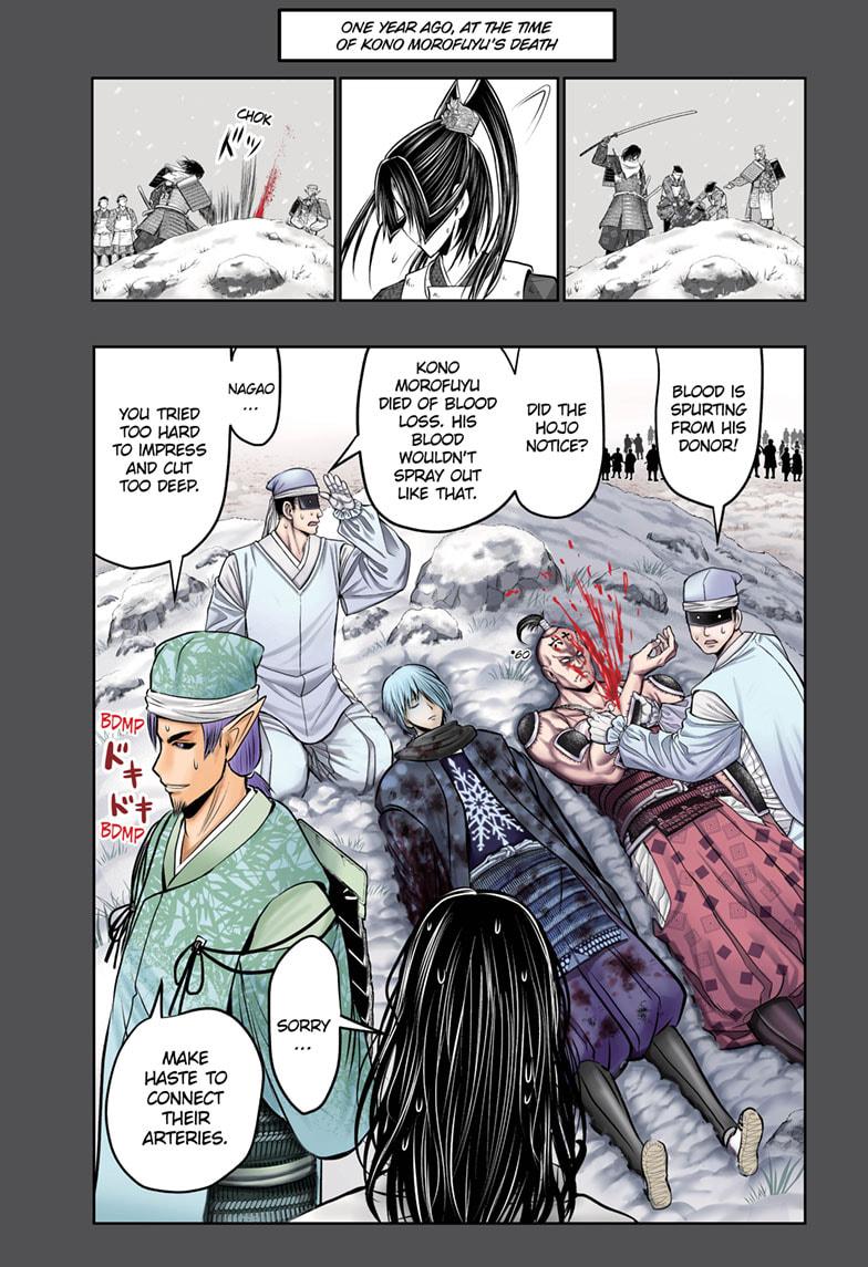 The Elusive Samurai Chap 222 - Next Chap 223